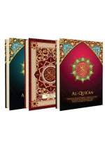 Al-Quran Al Hanan
